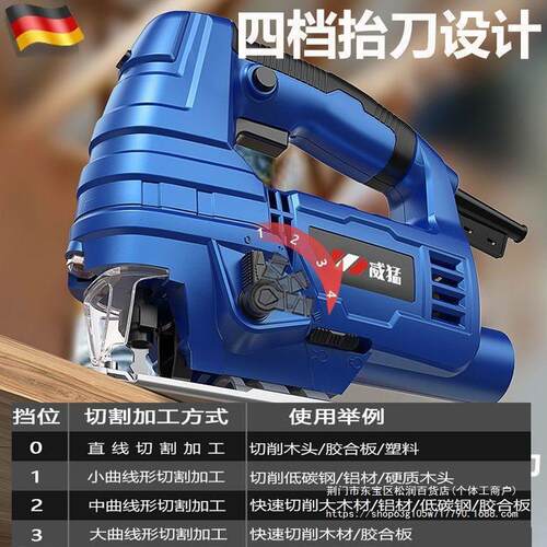德国威猛电动曲线锯家用电锯多功能手持木板线锯小型切割机木工具