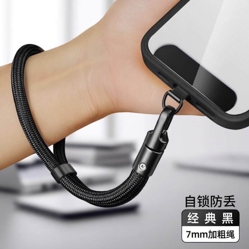 防盗手机绳手机挂绳挂脖链手腕手绳斜挎防丢挂件夹片垫片钥匙背带脖子吊绳女可伸缩短款男女通用手腕款可调节