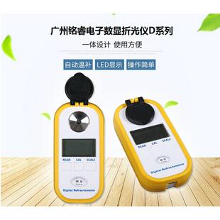 铭睿MR-QDD101/MR-QDD102乳化液浓度测量计数显乳化液浓度分析计