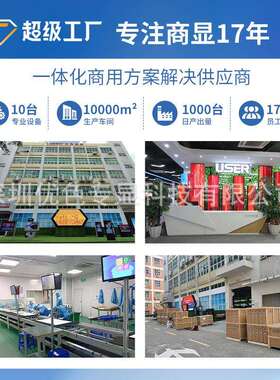 led Transparent Display 全彩led显示屏高亮led透明屏格栅橱窗屏