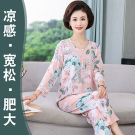 妈妈绵绸睡衣纯棉长袖薄款女装，棉绸夏季套装中老年家居服春秋夏天