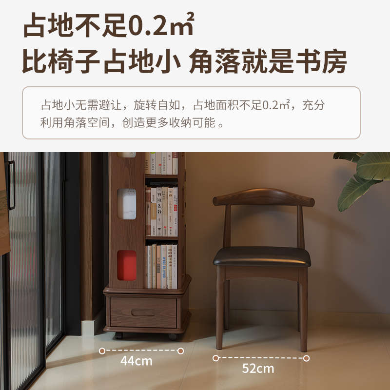 旋转书架360度儿童家用书柜客厅实木落地网红可移动收纳置物架