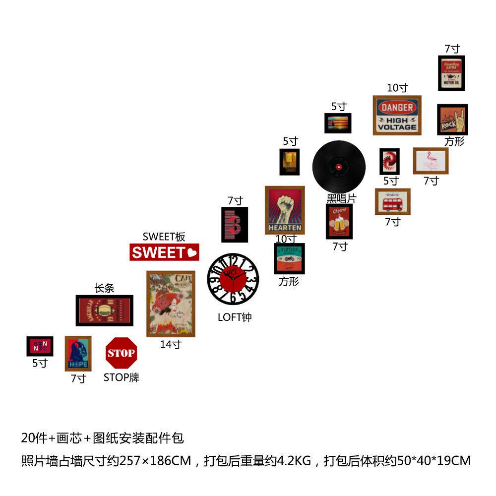 高分子3194LOFT楼梯照片墙LED灯带混搭组合相框工业风发光装饰画
