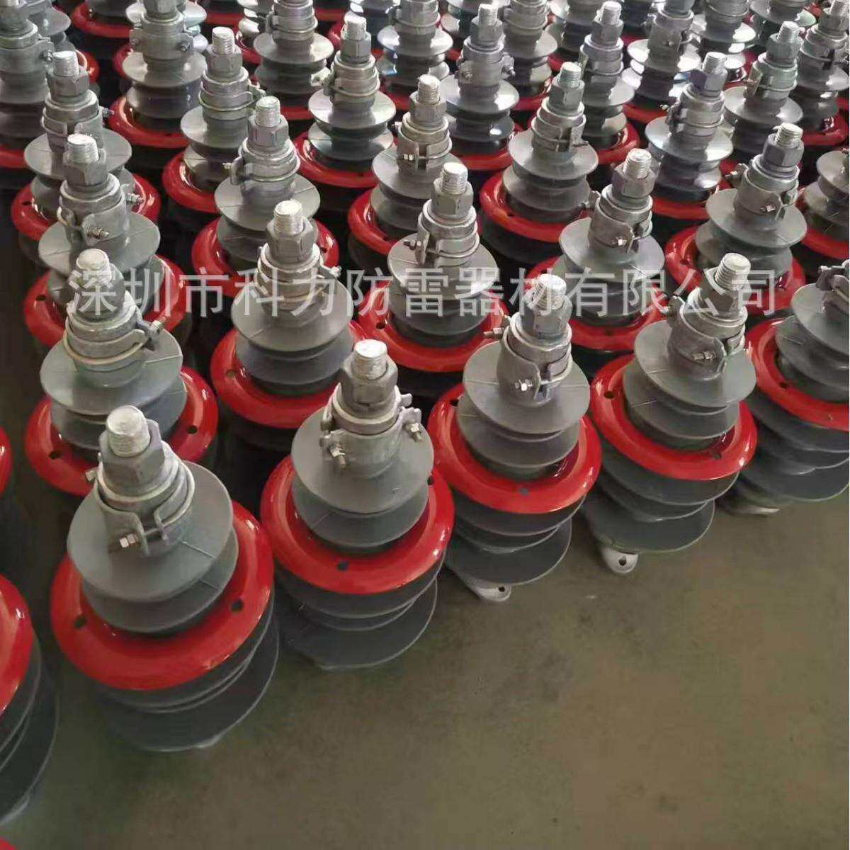 J8YH10CX-13/40防雷绝缘子 绝缘子限压器 内置型柱式防雷限压器
