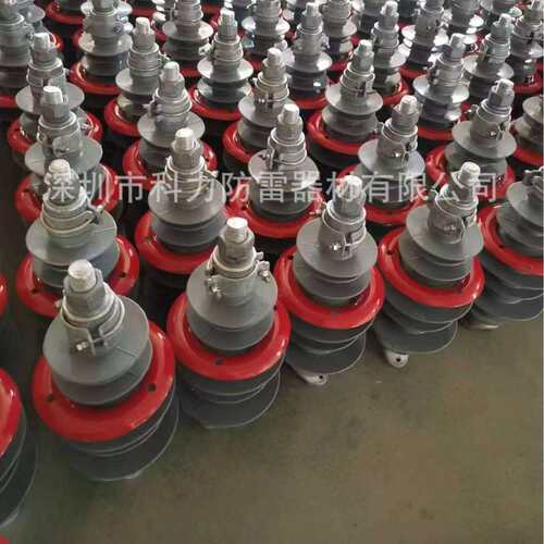 J8YH10CX-13/40防雷绝缘子 绝缘子限压器 内置型柱式防雷限压器