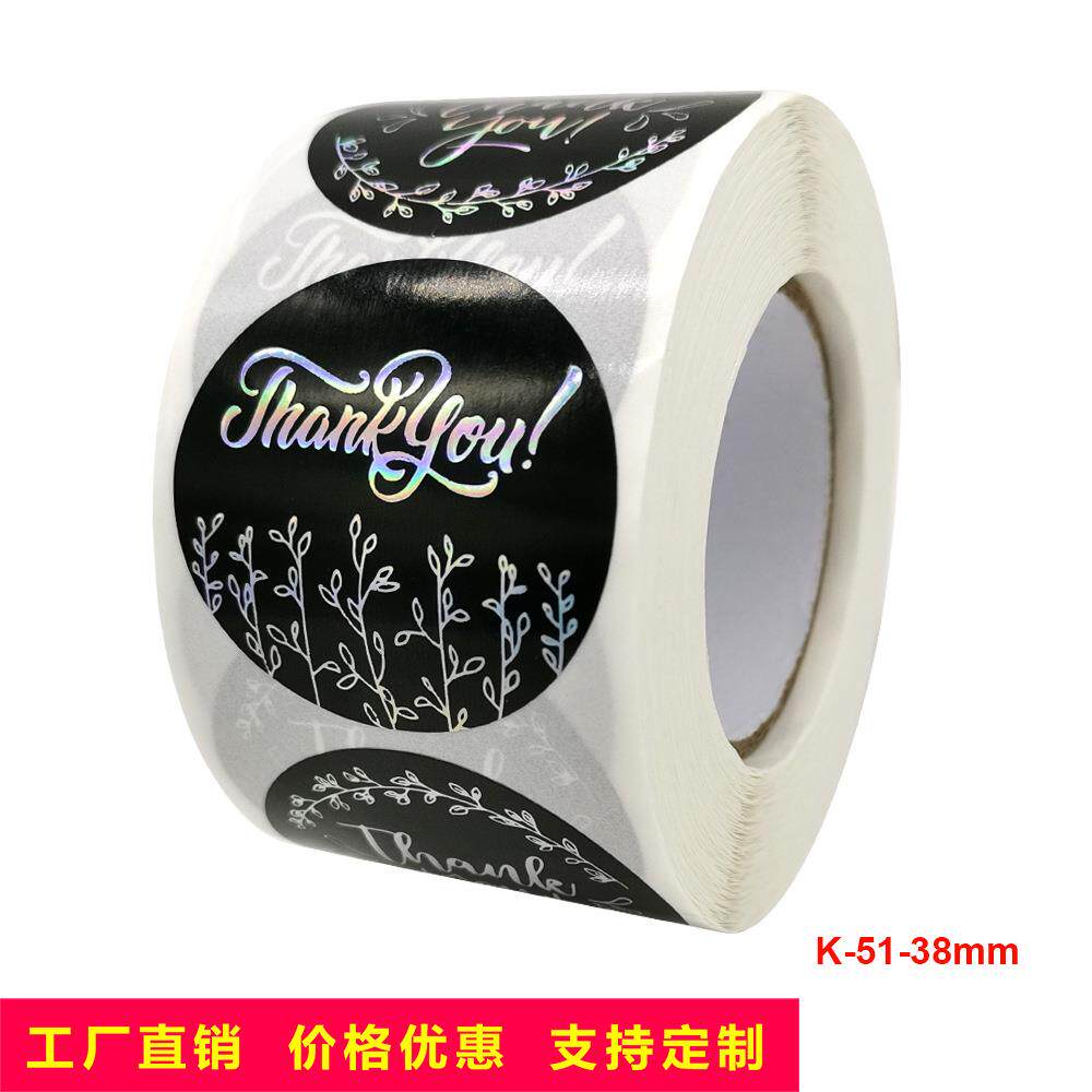 新款卷装圆形贴纸谢谢你彩虹银烫镭射银商务精品店包装用品不干胶