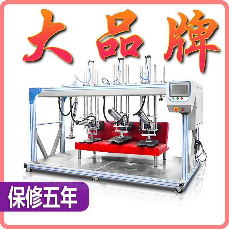 沙发疲劳试验机三工位沙发耐久试验仪办公家具多功能综合测试机
