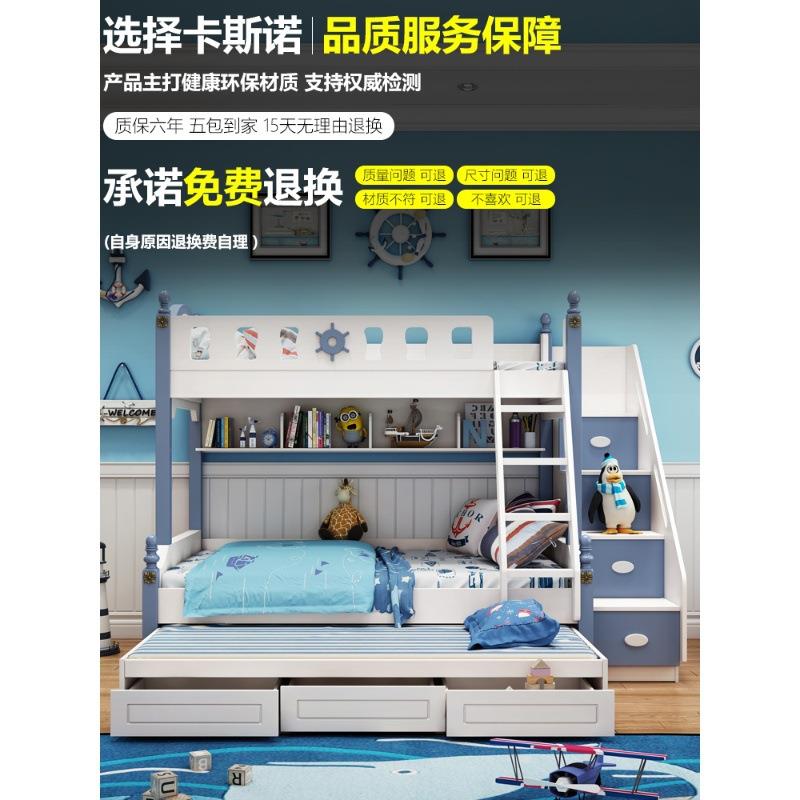 儿童床上床层床子A07双母床两层功能实木上下铺双层床男多下孩高