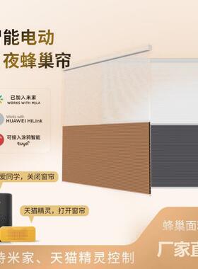 日夜巢蜂WHJ帘免打防拉珠隔热晒孔遮光降噪百叶窗帘家用卧室遮阳