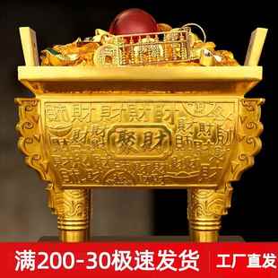 聚财鼎铜鼎盛千秋司母戊鼎摆件百财鼎四方鼎客厅摆件大堂装 饰礼品