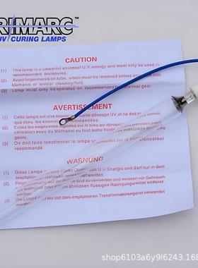 PM8260 PM8910进口UV灯英国派马灯管高强度紫外线PMUV灯固化灯