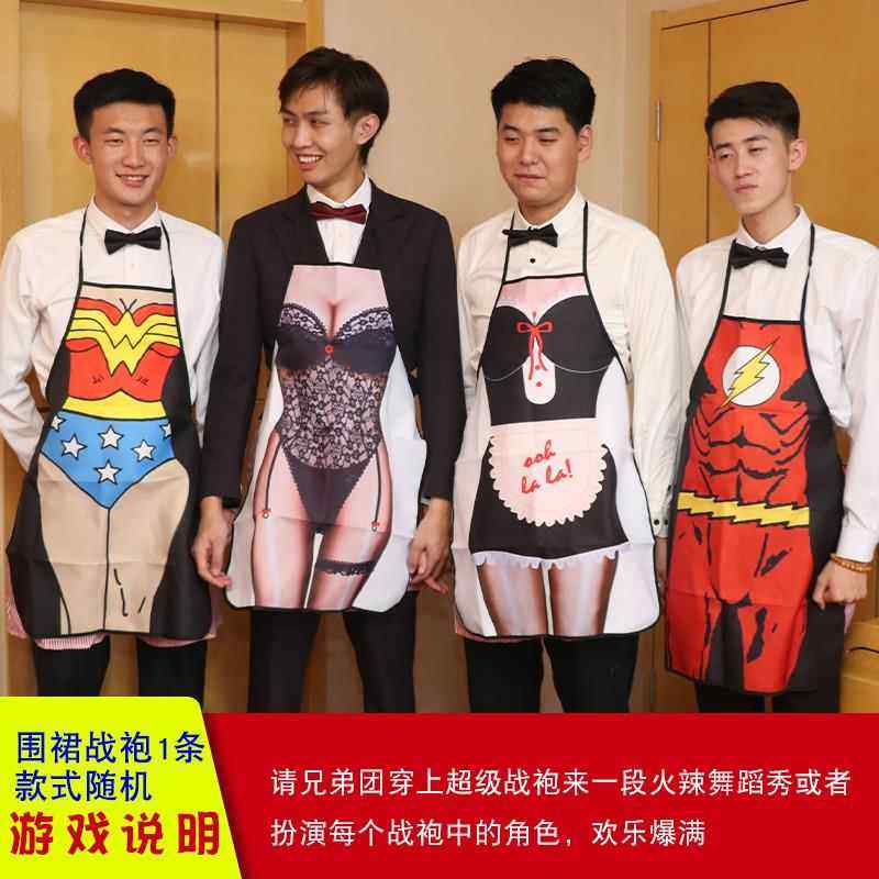 接亲堵门道具结婚新郎伴郎整蛊套装婚礼整人小游戏恶搞围裙战袍,节庆用品/礼品,堵门/游戏道具,淘宝优惠券,粉丝福利购,淘宝优惠卷