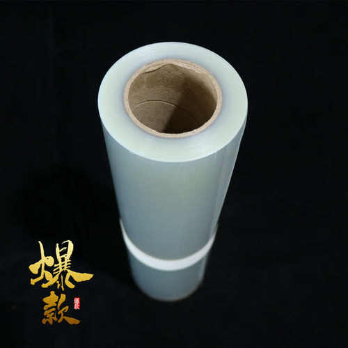 pet户外防水（打米制版丝网胶片菲林uv）弱30晒版片透明打印溶剂