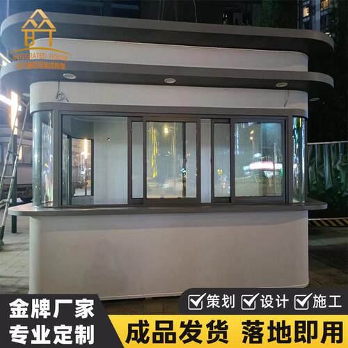 定制户外新款移动集装箱售卖亭公室景区街道活动板房新型售货