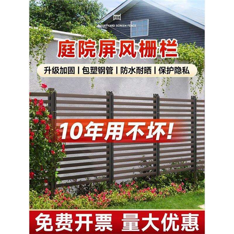 花园栅栏围栏户外庭院屏风隔断露台护栏花架花卉植物爬藤支架围墙