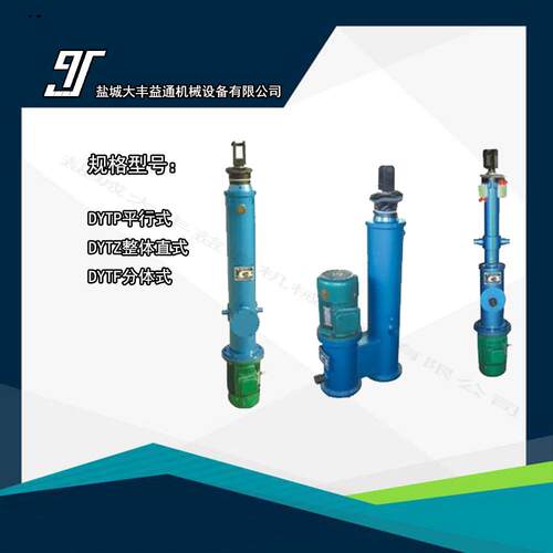 DYTZ1000-300整体直式电液推杆ED80/6液压推动器