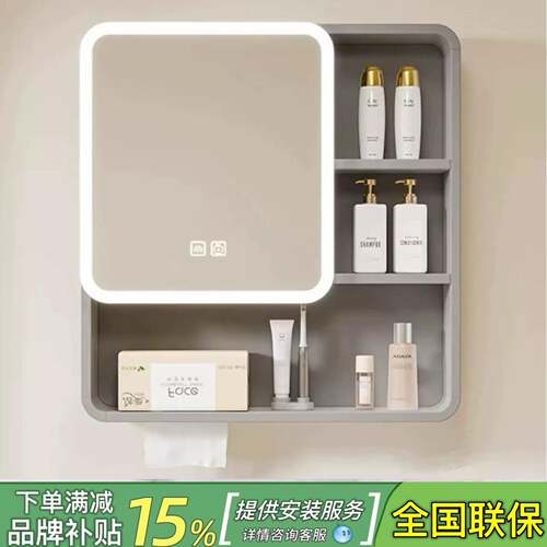 圆角太空铝智能浴室镜柜储物柜卫生间挂墙式带美妆收纳架梳妆镜箱