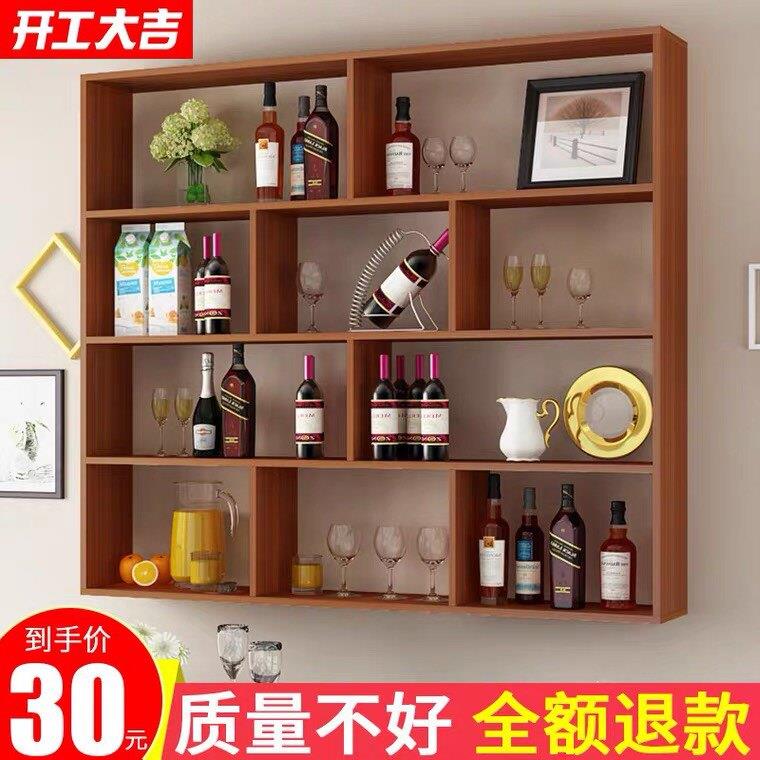 简约现代酒架酒柜壁挂式餐厅饭店墙上悬挂式红酒架创意多层置物架