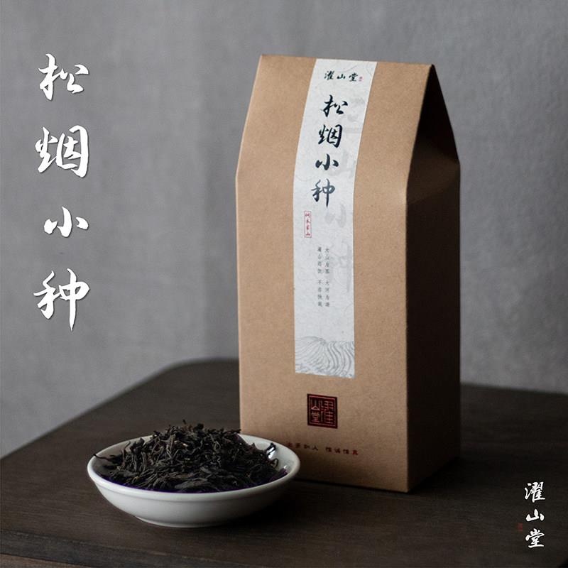 濯山堂2023松烟正山小种武夷红茶桐木关烟熏茶叶老马侃茶50/250g
