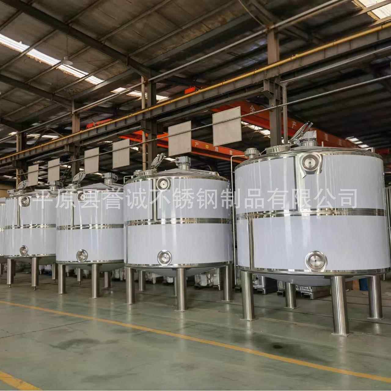乳化罐 调配罐 混合罐 搅拌罐 搅拌发酵罐 CIP清洗设备酸奶搅拌罐,清洗/食品/商业设备,酿酒设备,淘宝优惠券,粉丝福利购,淘宝优惠卷