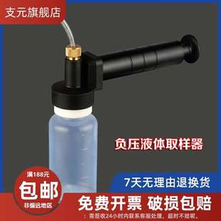 负压油品取样器油液采样器液体采样器手动抽油器塑料取样管样品瓶