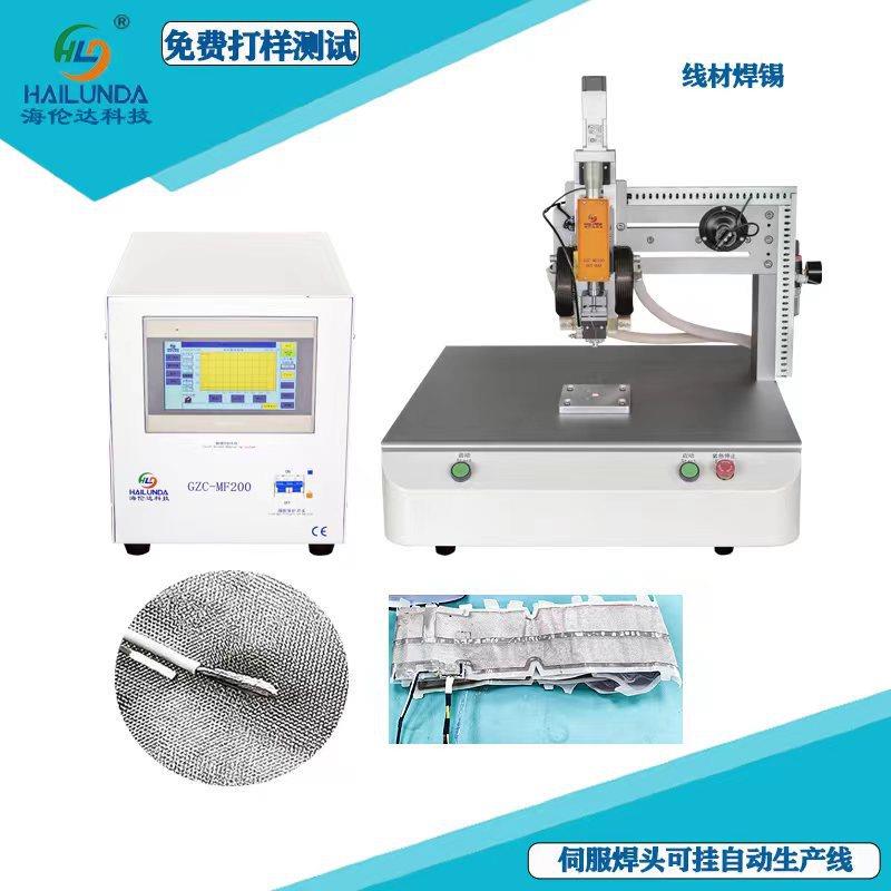 哈巴焊热压焊接机汽车传感带焊接研发使用大平台焊接机器深圳厂家