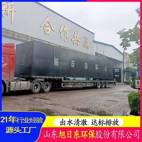养殖场废水处理设备乡村振兴污水处理设备箱体式污水处理设备