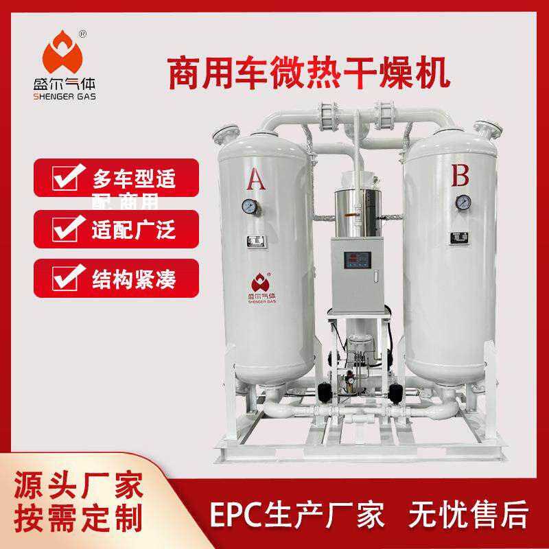 多车型适配商用车微热干燥机高效除水延长刹车寿命自动排水防堵塞