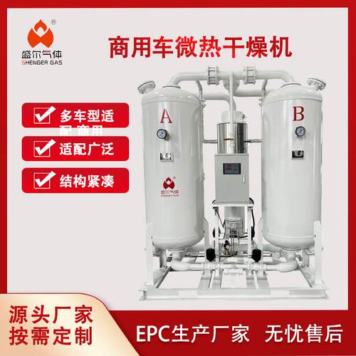 多车型适配商用车微热干燥机高效除水延长刹车寿命自动排水防堵塞