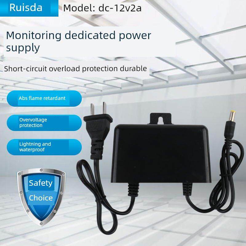 12V2A监控防水电源/2000ma防雨电源室 外摄像机电源/带指示灯