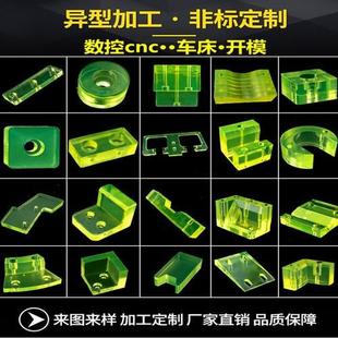 优力胶板 PU棒 PU板材 优力胶棒 加工定制 聚氨酯板棒 牛筋棒实心