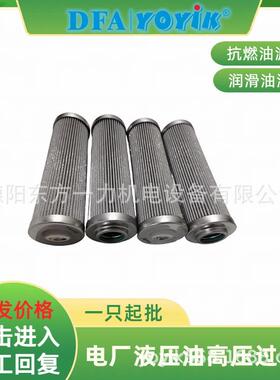 EH油泵入口滤芯HY-100-00安装位置咨询YOYIK王笑