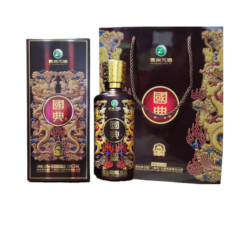 【亿库通】1箱 53度 酱香型 贵州习酒 国典御藏8礼盒 500ml*6瓶