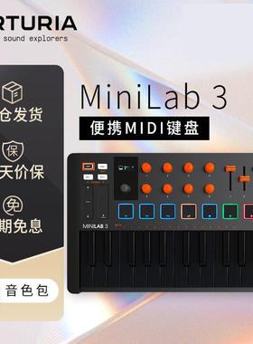 正品Arturi 5键 MiniLab 音3 新款 乐编曲 电音便携控制器2aMIDI