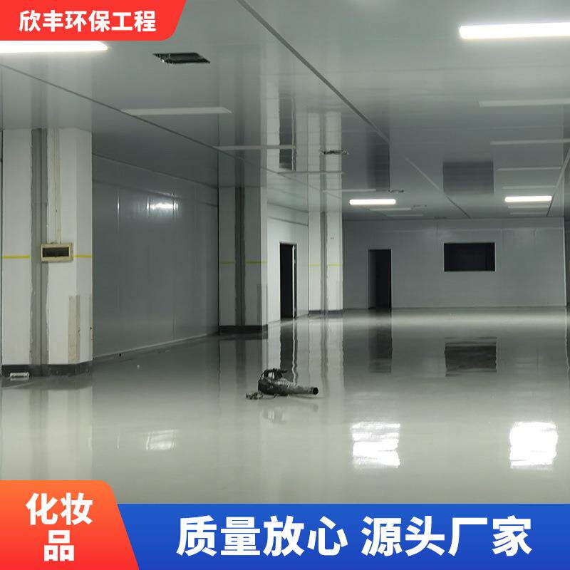 实验室设计施工验收装修净化工程一站式洁净室建设服务净化工程