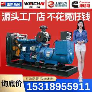 潍坊柴油发电机组30KW 100千瓦380v柴油三相静音 50kw全铜无刷75