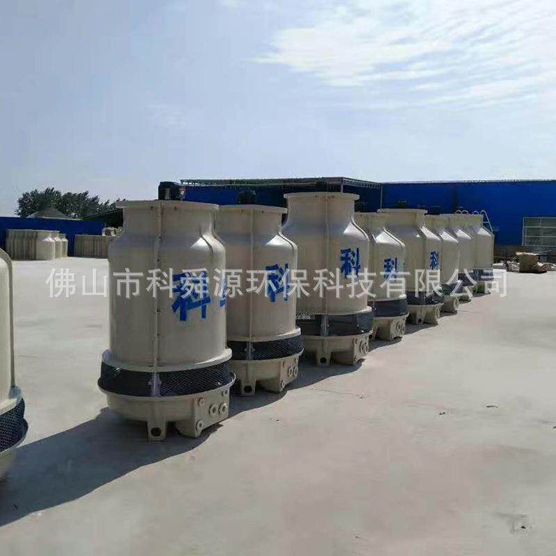 湘潭小圆塔小型冷却塔良机冷却塔低噪型冷却塔专业厂家供应