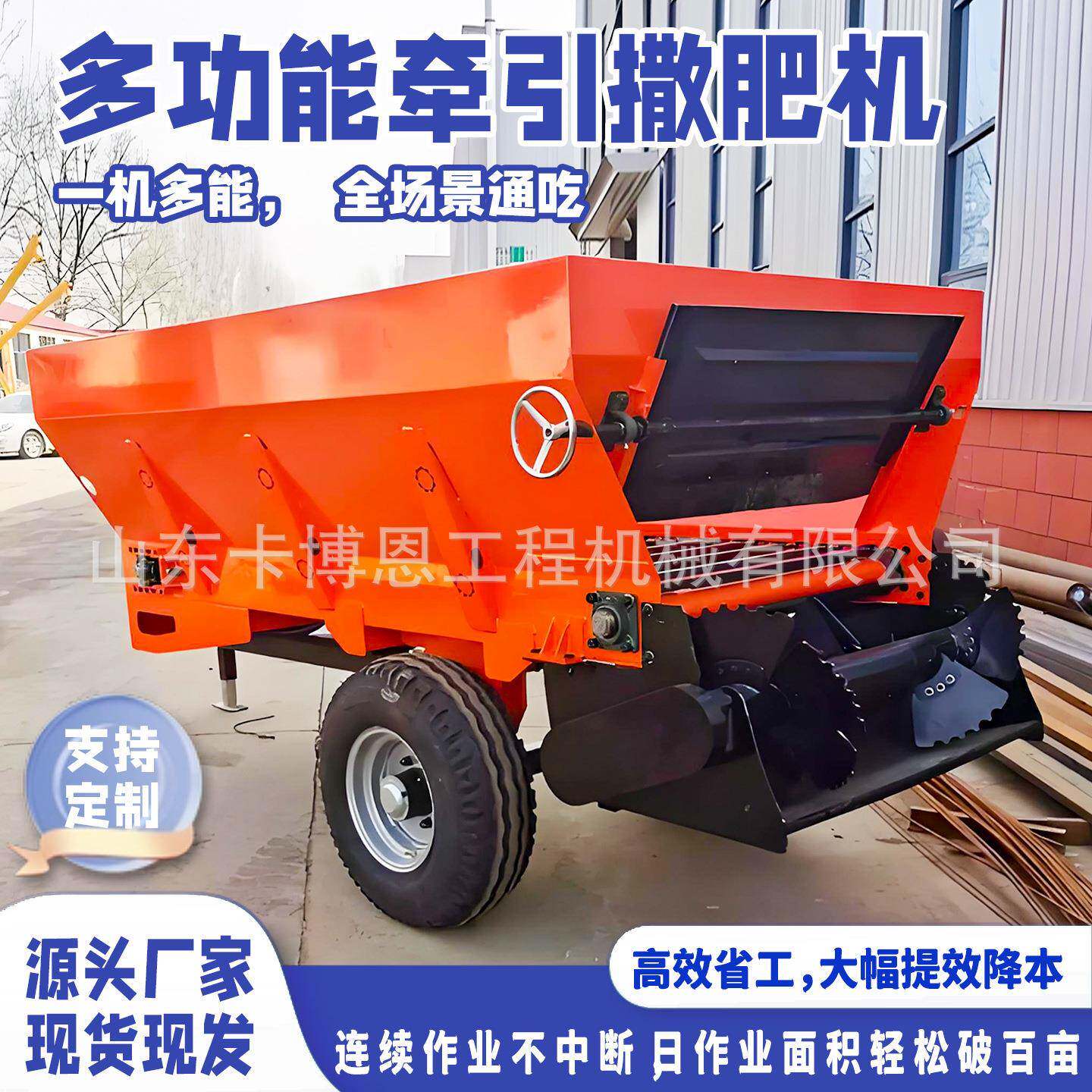 多功能牵引式撒肥机农用手推撒粪车柴油三轮牵引式多功能撒肥车