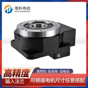 厂家圆盘式 输出可锁固伺服旋转平台快速旋转平稳200中空旋转平台