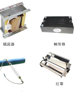 厂家直销uv电源组1-3kw220V/380V紫外线uv固化灯整套系统uv四件套