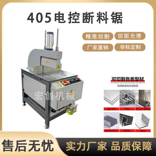 铝材开料锯半自动锯精密切割机铝型材90度切断锯直角断料锯直切