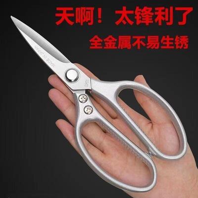 Extended Length Kitchen Scissors, Stainless Steel BBQ Meat S