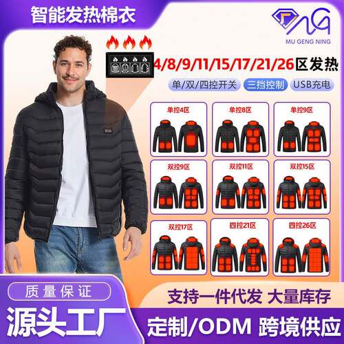2026 SHEIN Men's clothing Bohemian and Business