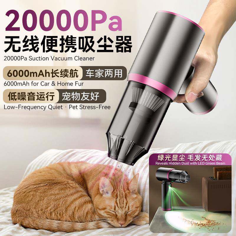 车载吸尘器无线充电家用充气汽车车用大吸力手持大功率宠物吸毛器