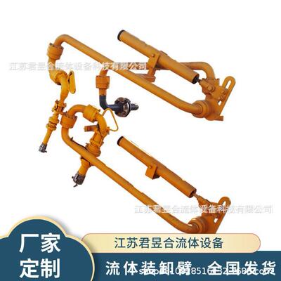 AL2543装卸车鹤管底部密闭石油化工不锈钢流体设备成套出售定制