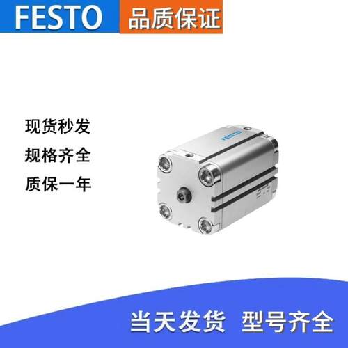 FESTO气缸DSNU-12-16-10-20-25-32-40-50-63-80-100-125-P-PPV-A