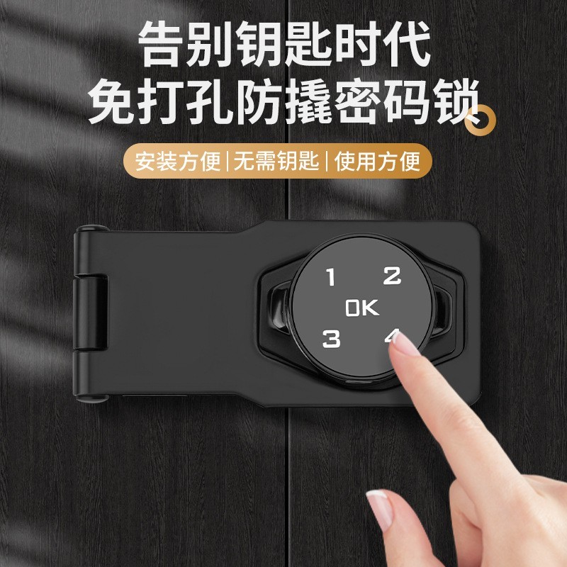 带锁锁扣密码抽屉柜门锁牌充电冰箱玻璃柜密码锁储存文件柜锁智能