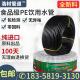 pe管水管全新料饮用水管硬管自来水管202532盘管4分1寸灌溉给水管