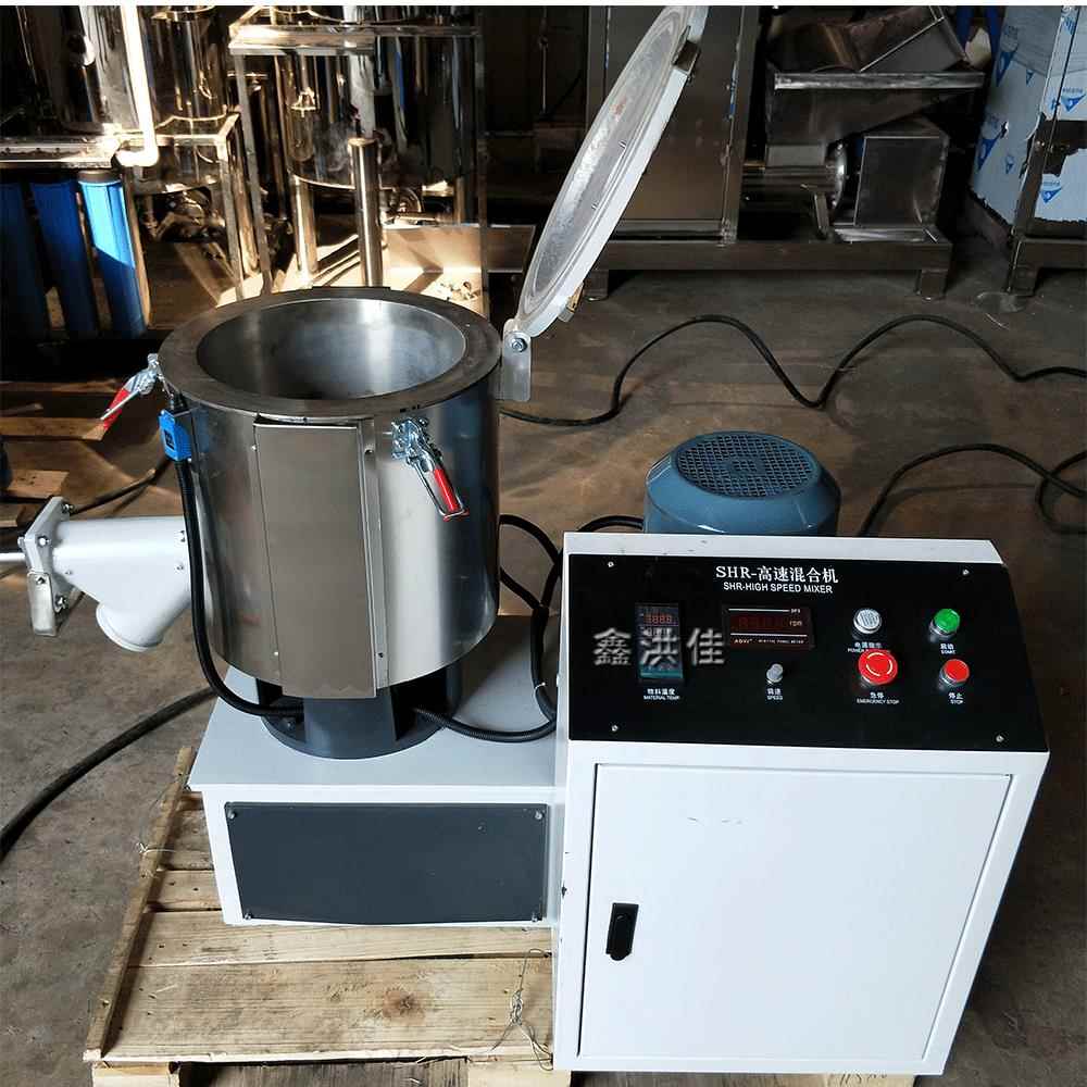 珠海工厂直销高速混合机适用于物料着色改性可定制现场试机