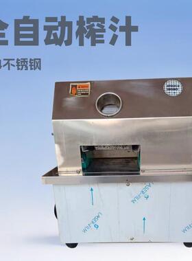 美成甘蔗机商用榨汁机器不锈钢全自动电动现榨摆摊专用